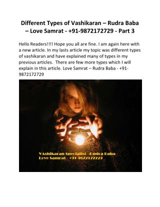 Different Types of Vashikaran – Rudra Baba – Love Samrat - 91-9872172729 - Part 3