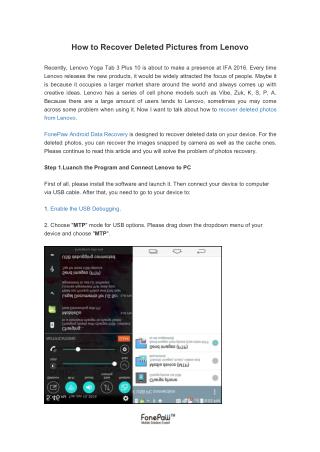 How to Recover Deleted Pictures from Lenovo