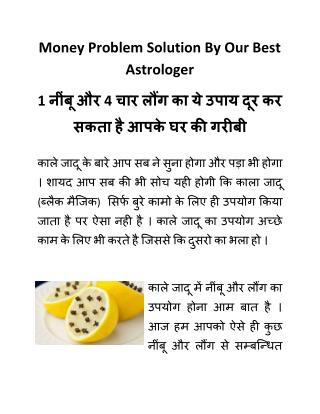 Money Problem Solution By Our Best Astrologer