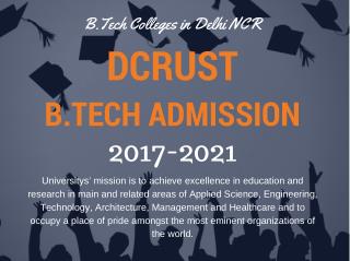 Dcrust Admission 2017