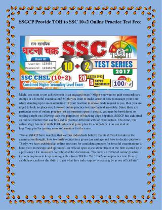 SSC 10 2 Online Practice Test