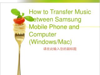 How to Transfer Music Between Samsung Mobile Phone and Computer (Windows/Mac)