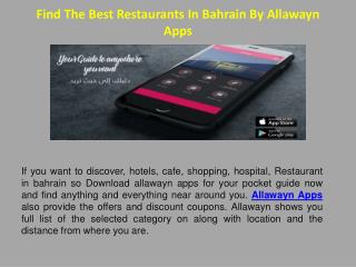 Find the best restaurants in bahrain by allawayn apps
