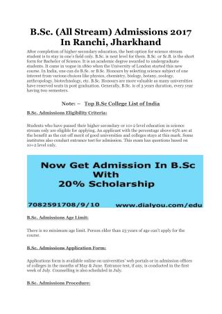 B.Sc. (All Stream) Admissions 2017 In Ranchi, Jharkhand