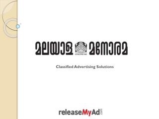 Malayala Manorama Classified Advertisement Online Booking.