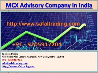 Mcx Advisory Company in India