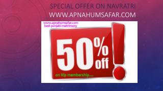 navratri offer for best Punjabi matrimony