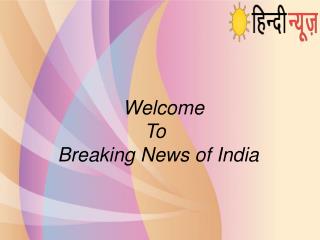 hindi news india