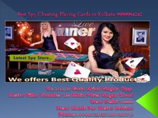 Best Spy Cheating Playing Cards in Kolkata 9999994242