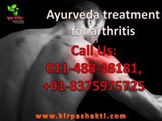 Ayurvedic treatment in India