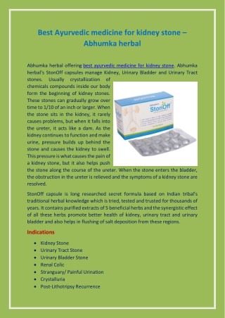 Best ayurvedic medicine for kidney stone - Abhumka Herbal