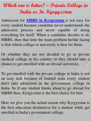 Which one is better? - Private college in India on in Kyrgyzstan