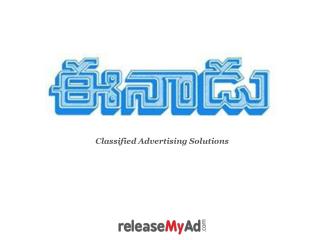 Eenadu Matrimonial Advertisement Booking Online.