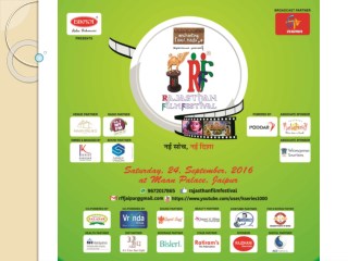 Maharaja College PPT|Film Festival in India|RFF2016