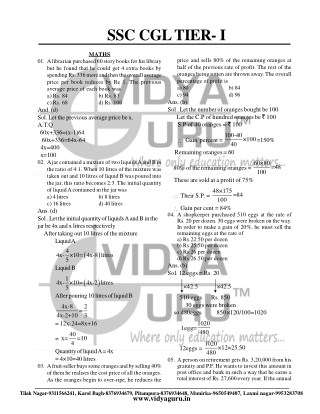 Previous Year Question Answers - SSC CGL TIER - I (Paper -3)