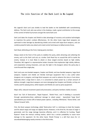 The role function of the Dark Lord in Mu Legend