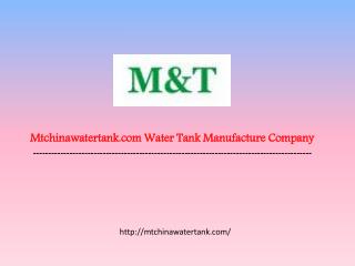 Mtchinawatertank.com Water Tank Manufacture Company