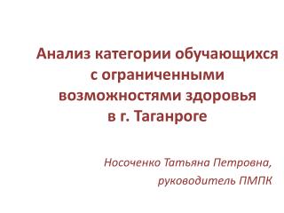 Портфолио Бондаренко Л.М.