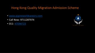 Hong Cong Quality Migration Admission Scheme