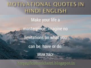 Motivational Quotes in Hindi English
