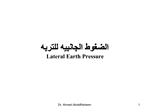 Lateral Earth Pressure