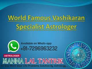 World Famous Vashikaran Specialist Astrologer 91-7296963232