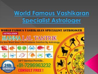 Astrologer mannalal tantrik ji 91-7296963232