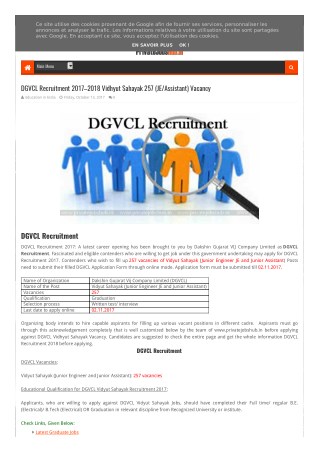 DGVCL Recruitment