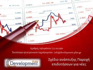 Английский за рубежом на Филиппинах