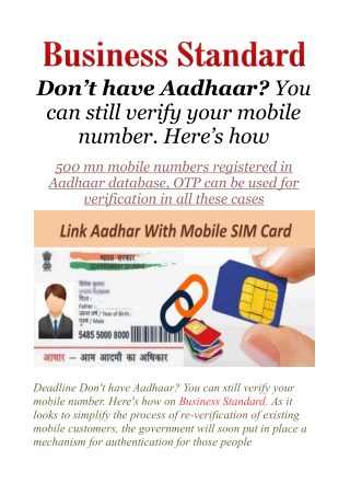 Don't have Aadhaar? You can still verify your mobile number. Here's how