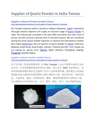 Supplier of Quartz Powder in India Taiwan