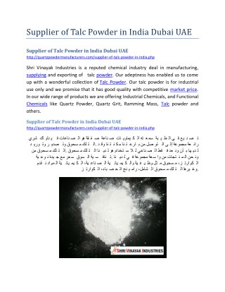 Supplier of Talc Powder in India Dubai UAE