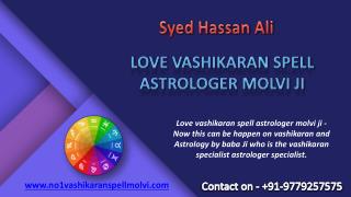 Love vashikaran spell molvi