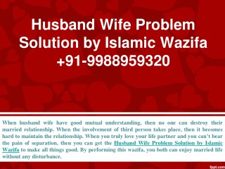 Husband Wife Problem Solution by Islamic Wazifa