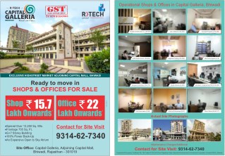 Operational Shops & Offices in Capital Galleria, Bhiwadi