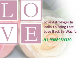 Love Astrologer In India To Bring Lost Love Back By Wazifa