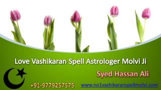 Love vashikaran spell molvi ji