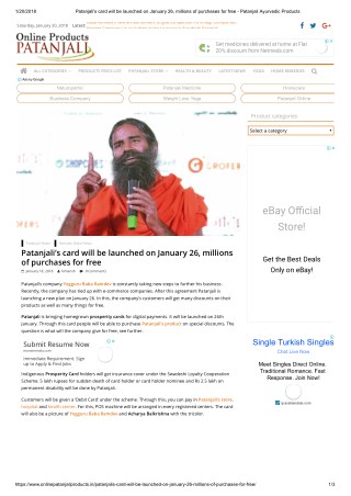 Patanjali's card will be launched on January 26, millions of purchases for free
