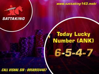 What is Satta Matka, Satta Number & Kalyan Matka Number?