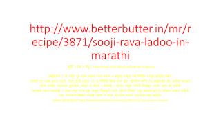 Sooji (Rava) Ladoo recipe in Marathi - à¤¸à¥‚à¤œà¥€ ( à¤°à¤µà¤¾ ) à¤²à¤¾à¤¡à¥‚ - Sushmita Amol : BetterButter