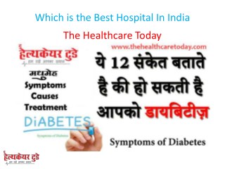 Which is the Best Hospital In India