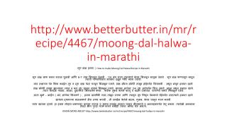 Moong Dal Halwa recipe in Marathi - à¤®à¥‚à¤— à¤¡à¤¾à¤³ à¤¹à¤²à¤µà¤¾ - Farrukh Shadab : BetterButter