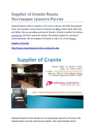 Supplier of Granite Russia