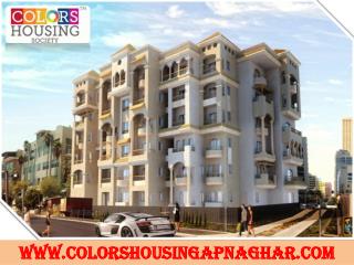 Colors Housing Society Apna Ghar is an Affordable Housing project in L Zone dwarka.