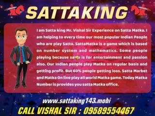 Satta Matka Tricks & Tips Today Special Chart