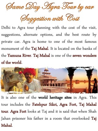Same Day Agra Tour by car Suggestion withÂ Cost