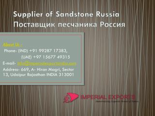 Supplier of Sandstone Russia