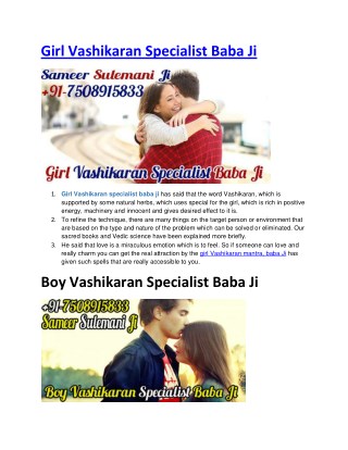 Girl vs Boy Vashikaran Specialist Baba Ji | 91-7508915833 | Vashikaran Specialist Delhi