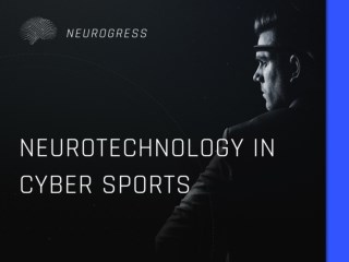 Neurotechnology in Cyber Sports