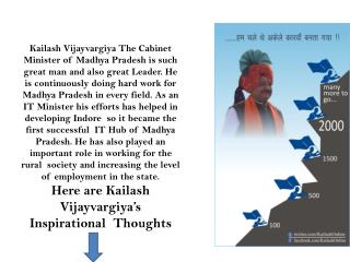Kailash Vijayvargiya Inspirational Thought